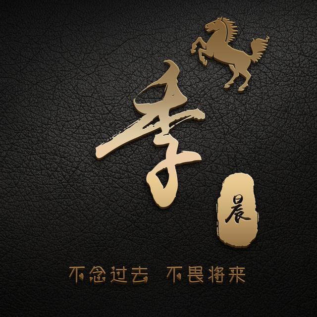 你应该换一换微信头像了,20多款3d金色大气微信头像,专为你而做