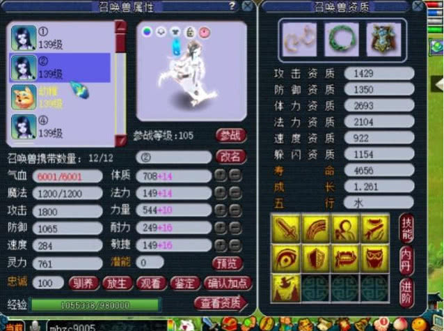 梦幻西游:天科第一女魃墓,蛇卵清一色全红,最牛