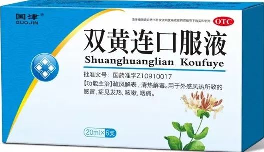 新新人口服液_新盖中盖口服液图片