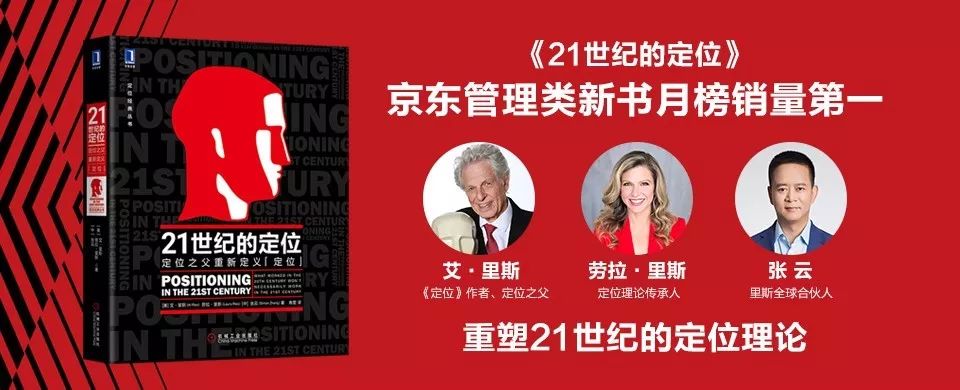 刚刚,cctv重磅推荐《21世纪的定位》