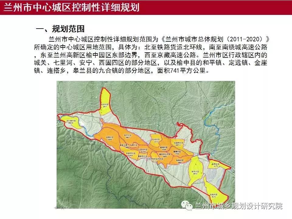 甘肃兰州市总人口_五十年代兰州,建设中的西固工业区(2)