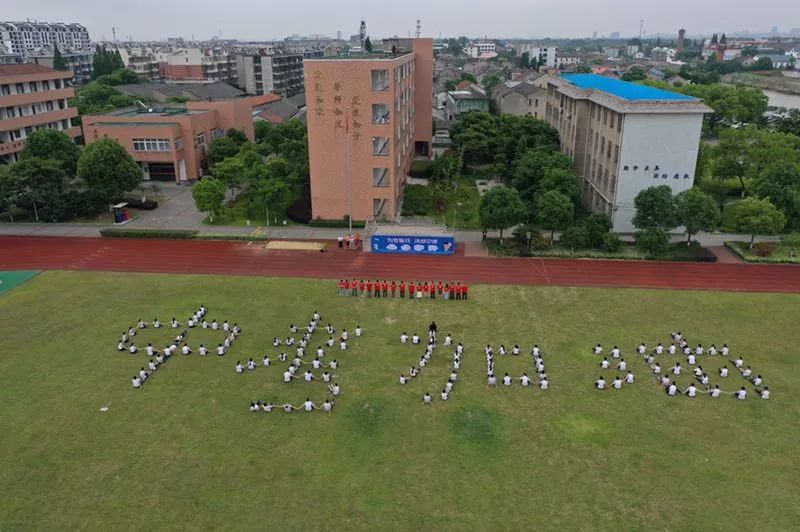 加油 为鼓舞士气,帮助学生缓解考试带来的压力,屠甸中学在今天早上