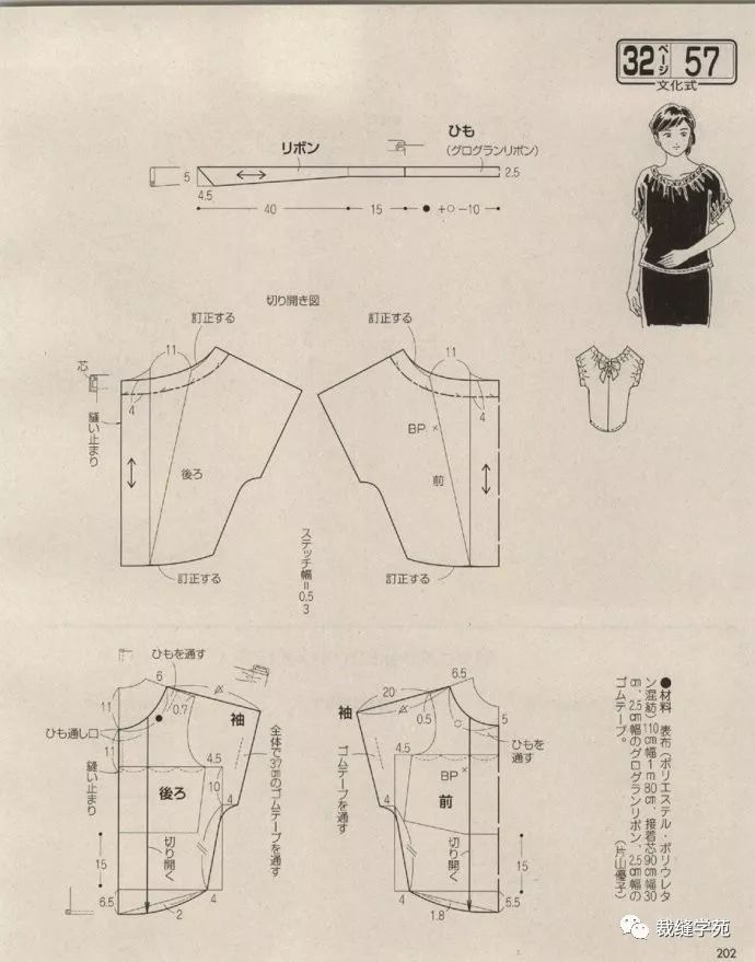 女士短袖裁剪图,休闲款时装款短款长款