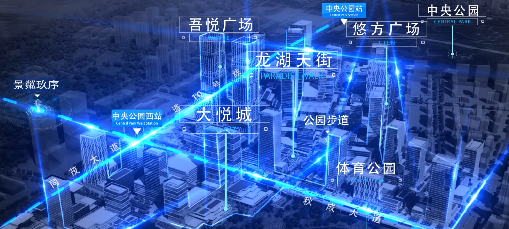 重庆中央公园超级商圈未来可期