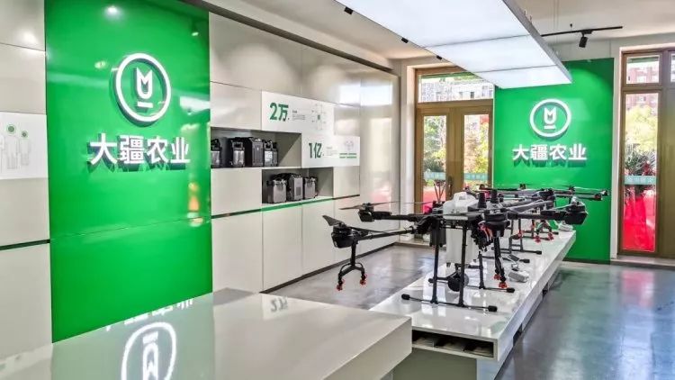 dji大疆农业全球首家旗舰店正式开业