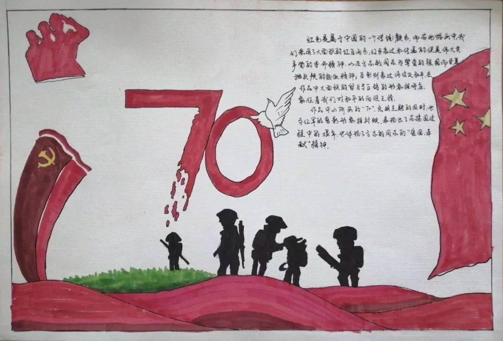 "献礼新中国成立70周年纪念方志敏同志诞辰120周年"作品征集活动顺利