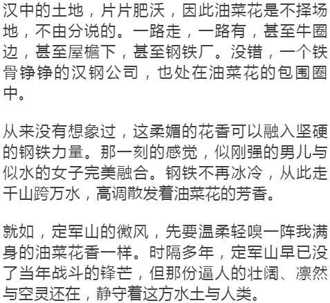 定军山黄忠曲谱_京剧定军山黄忠图片(3)