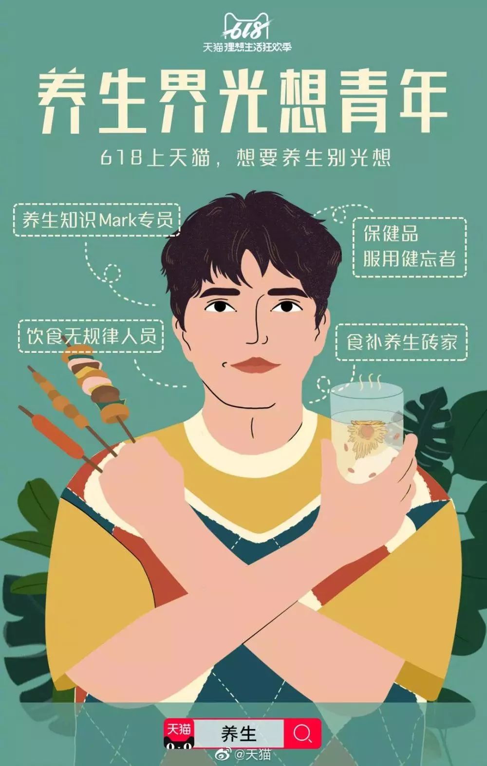 养生界光想青年健身界光想青年左右滑动查看更多哦各位小伙伴们高考