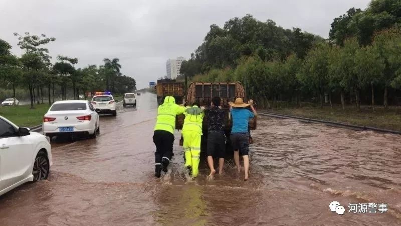 河源市和平县人口_暴雨洪涝致广东河源受灾严重 千余名武警赴一线救灾