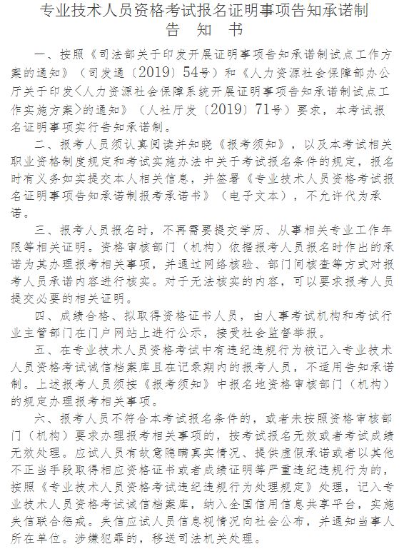 常住人口证明材料格式_你好,我想问下 常住人口户籍情况证明 是全国统一的格(3)