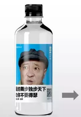 图片来源:象牙山冰泉 象牙山冰泉发布会将在7月21日举行,本山传媒