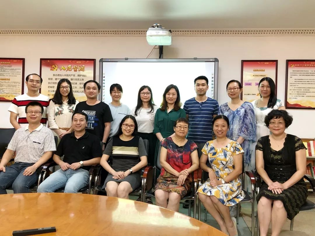 小课题也可做出大文章 ——佛山市汾江中学2017-2018学年度禅城区教育