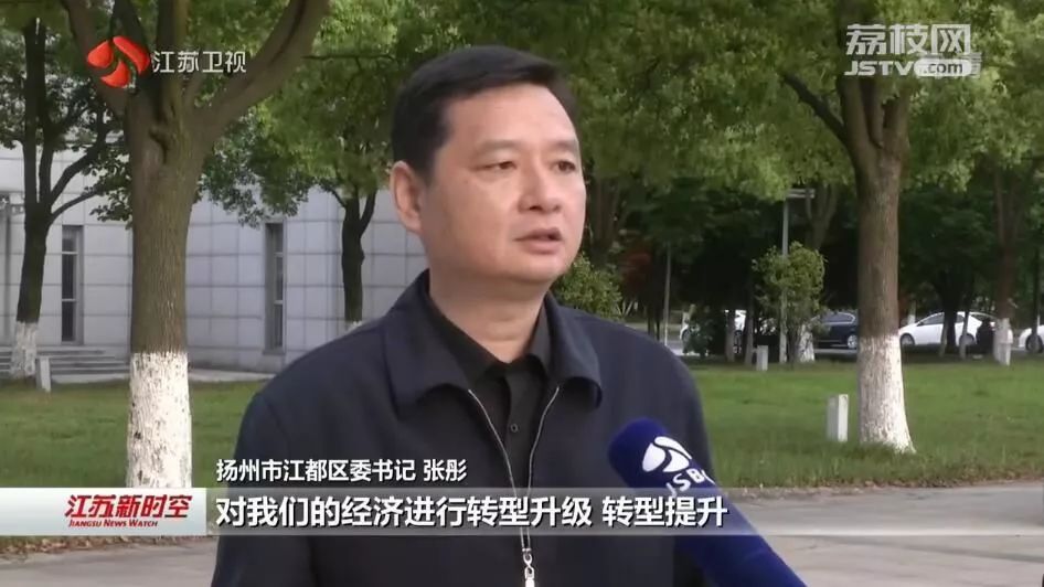 扬州市江都区委书记张彤:把生态作为我们一切发展的根本,在生态保护的