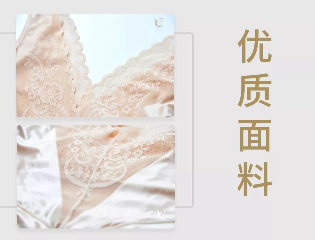 纤蔻塑身衣你确定知道怎么洗?