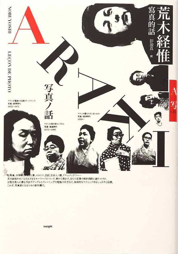 王志弘,台湾设计师.