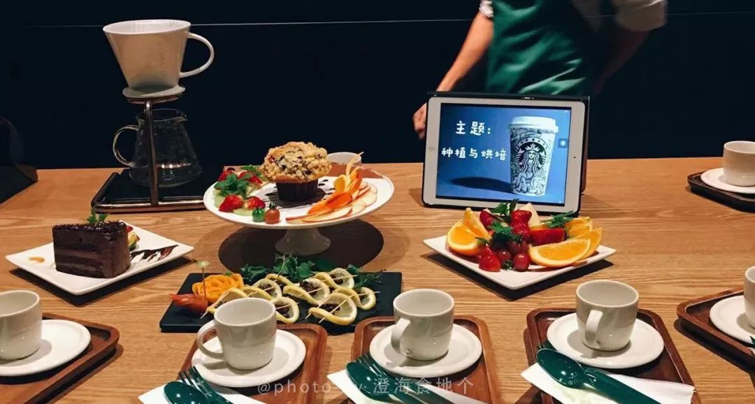 猛狮星巴克咖啡分享会·来diy一杯属于你自己的咖啡吧