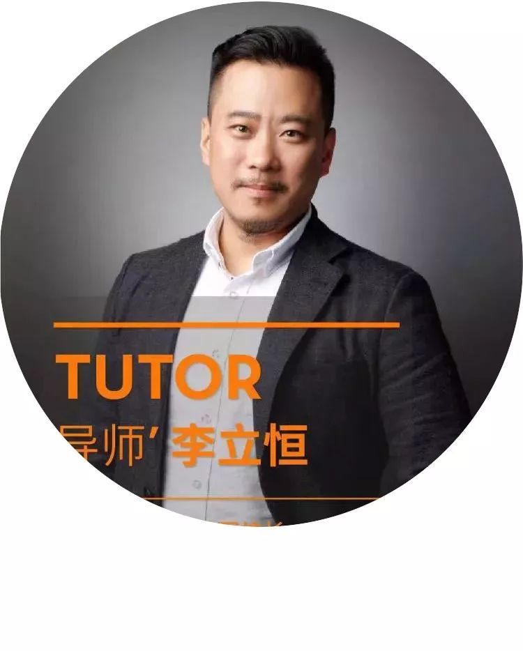 阿里巴巴前任校长告诉你:一定要学会用"销售思维"卖产品_李立恒