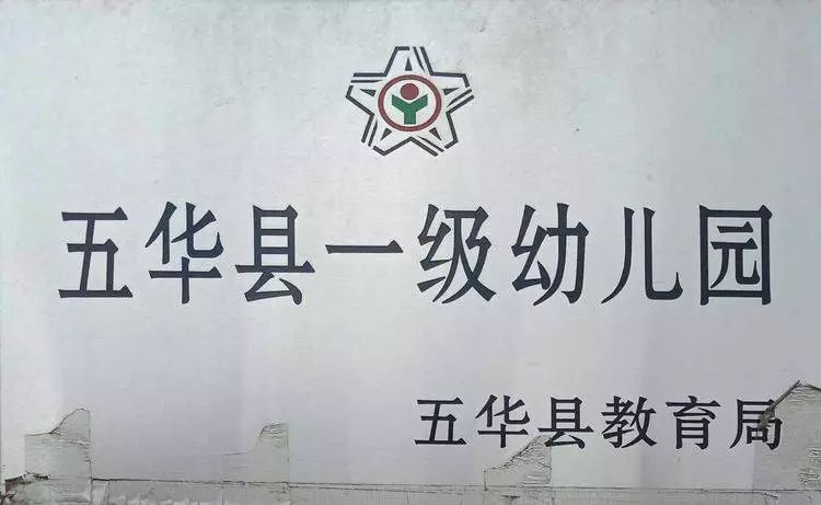 五华招聘_寿险消费险 消费险哪个好(5)