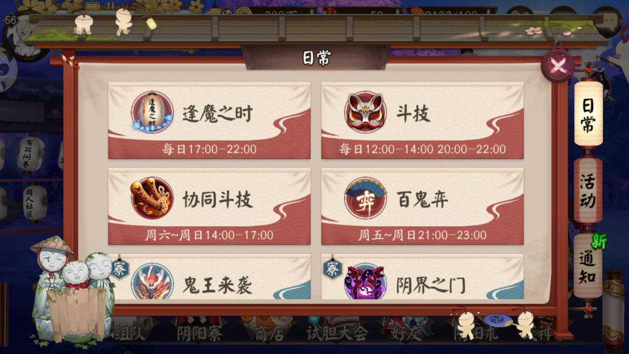 逢什么开什么成语_成语故事简笔画(3)