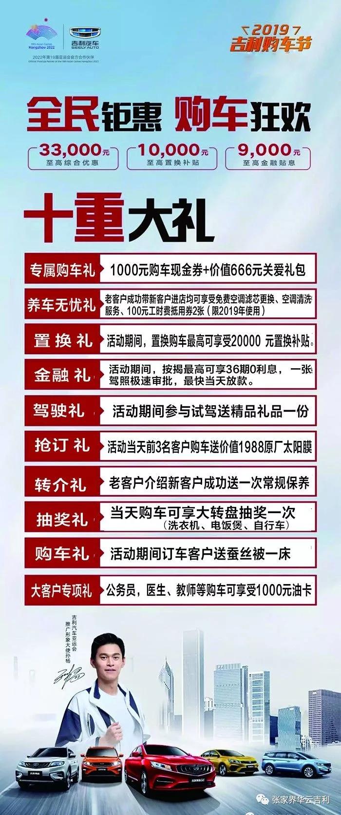 张家界招聘网_张家界招聘网 张家界人才网招聘信息 张家界人才招聘网 张家界猎聘网(4)