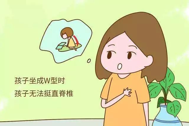 儿童科普w坐姿对宝宝有什么影响