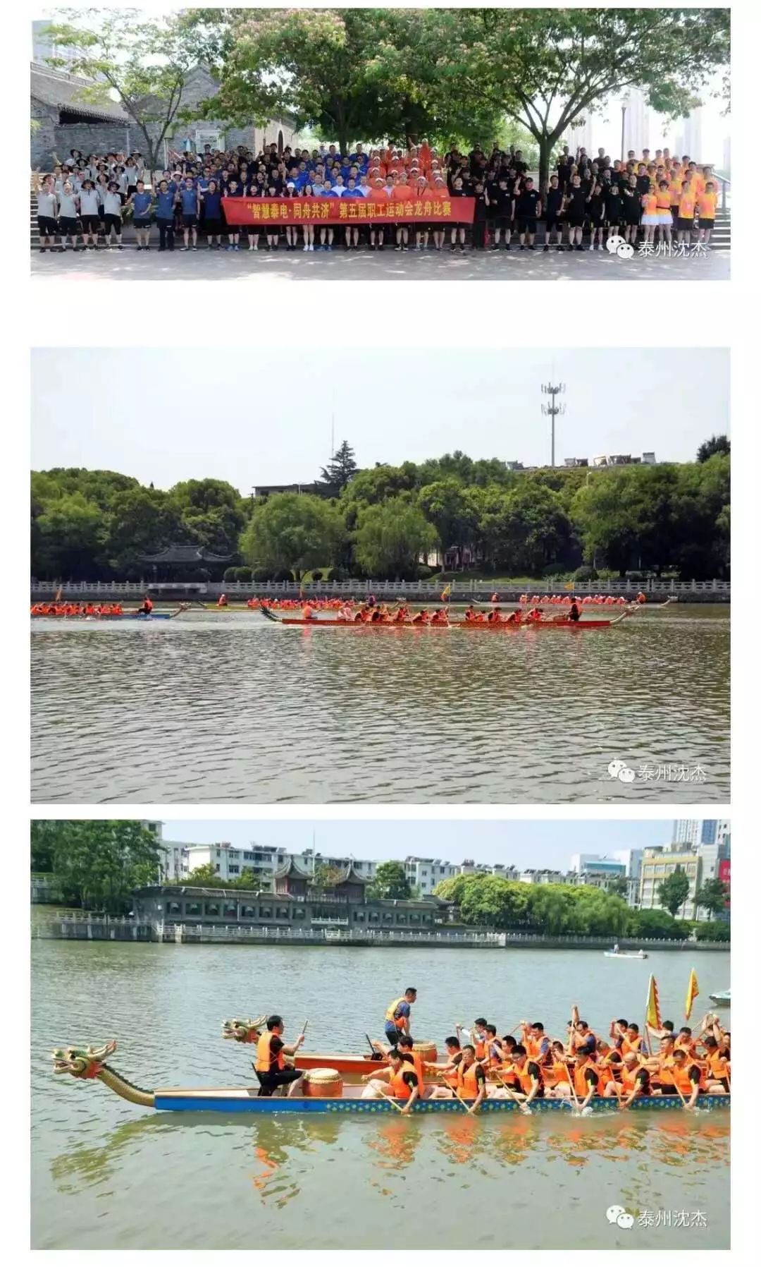 竹什么余成语_成语故事图片