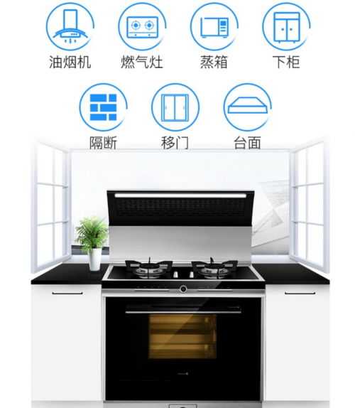 火星人集成灶官网报价 8f27668d1d5f4c12ba6258045613b70f.png