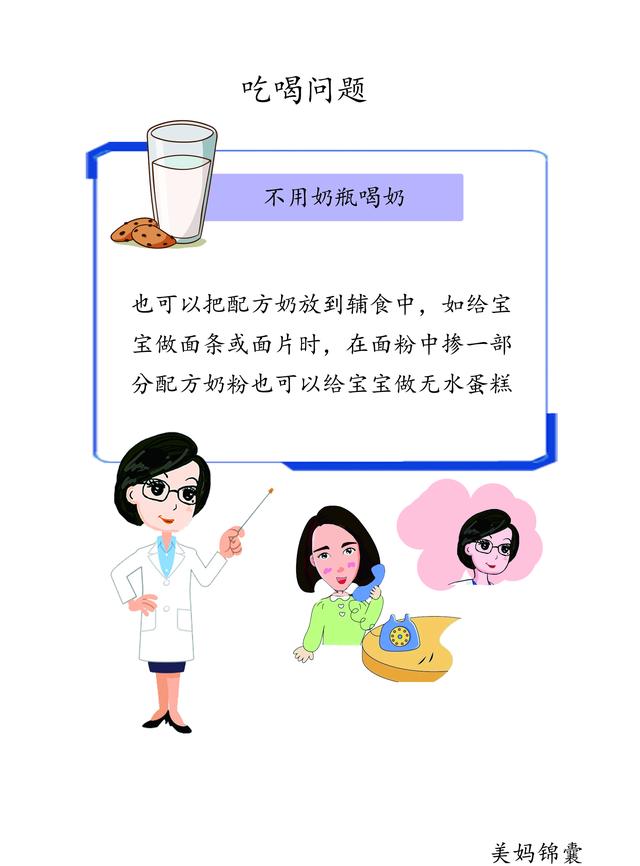                     支个妙招如何让宝宝爱吃蔬菜？