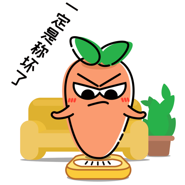 7公斤,拜托!