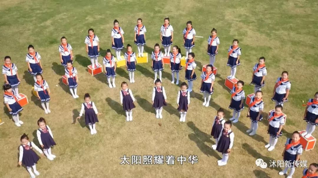 荣登"学习强国"平台丨沭阳少年儿童 声声颂歌献祖国_五星红旗