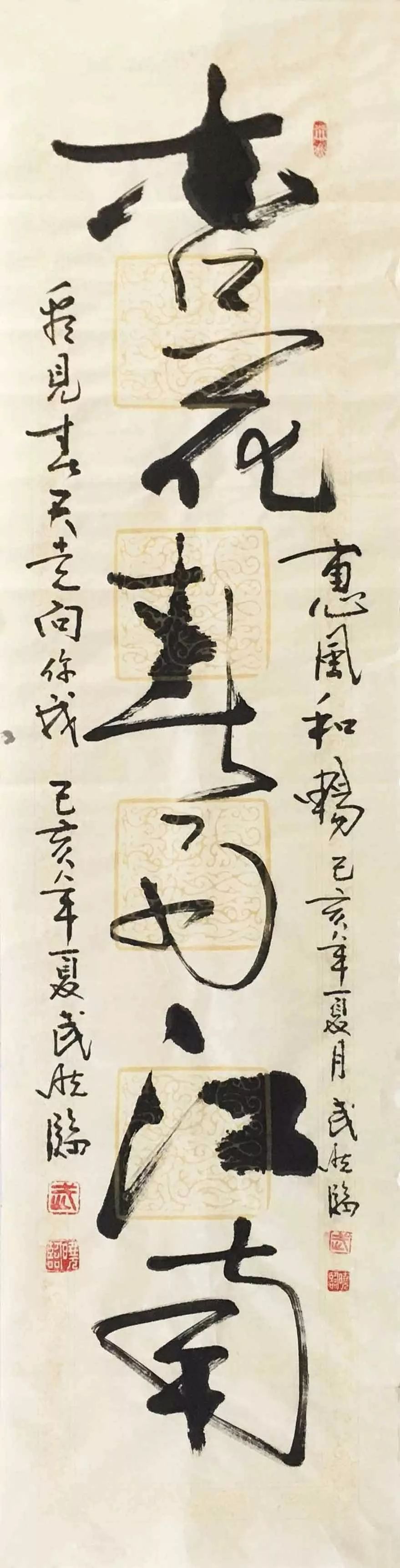 lot37武晓临《杏花春雨江南》纸本水墨137×35cm,约4平方尺无底价