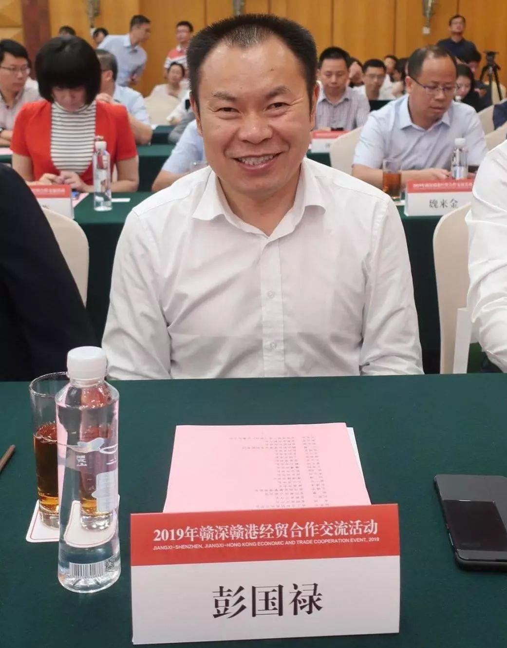 徐小明,张玉才,专职执行副会长兼秘书长邓庆胜等出席了全程或部分活动