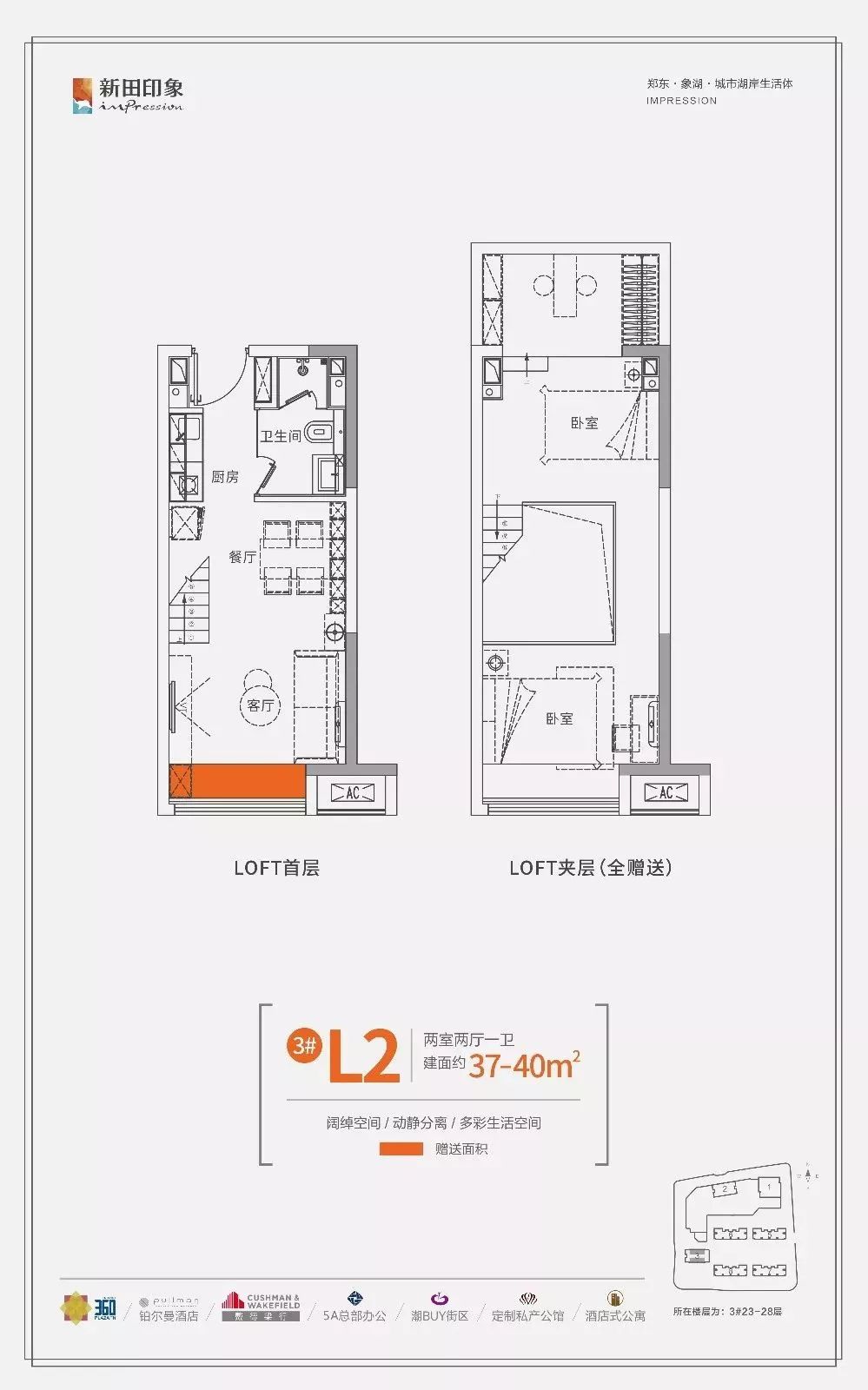 河南濮阳人口_濮阳南阳周口3市常住人口下降