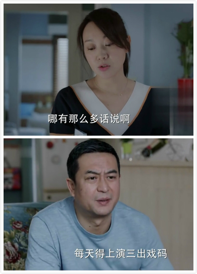 少年派:闫妮和张嘉译上演虎妈猫爸全家总动员,为高考加油