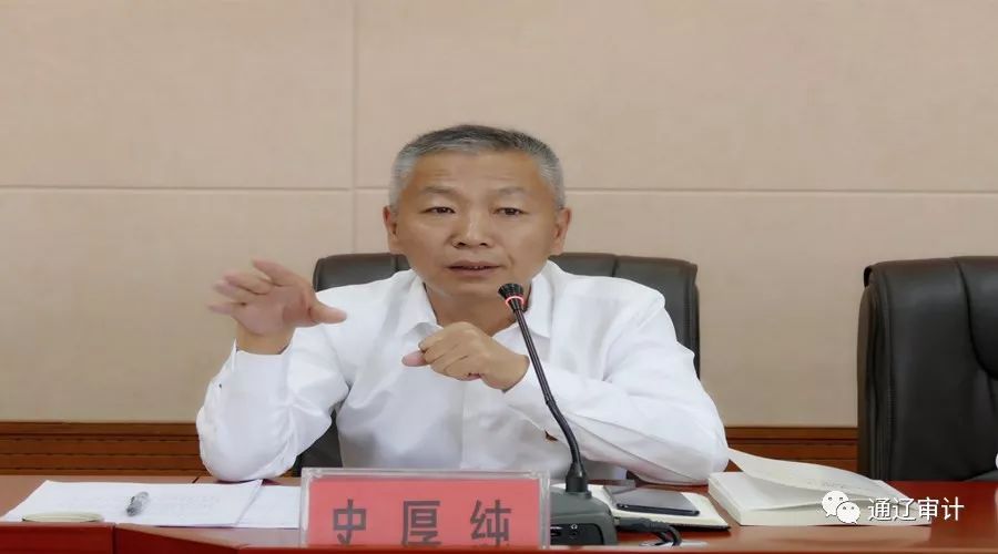 通辽市审计局召开工会成立大会暨第一届工会会员代表大会