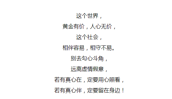 真情难遇,真心难买!一曲《感恩今生遇见你》10人听10人爱!好听醉了!