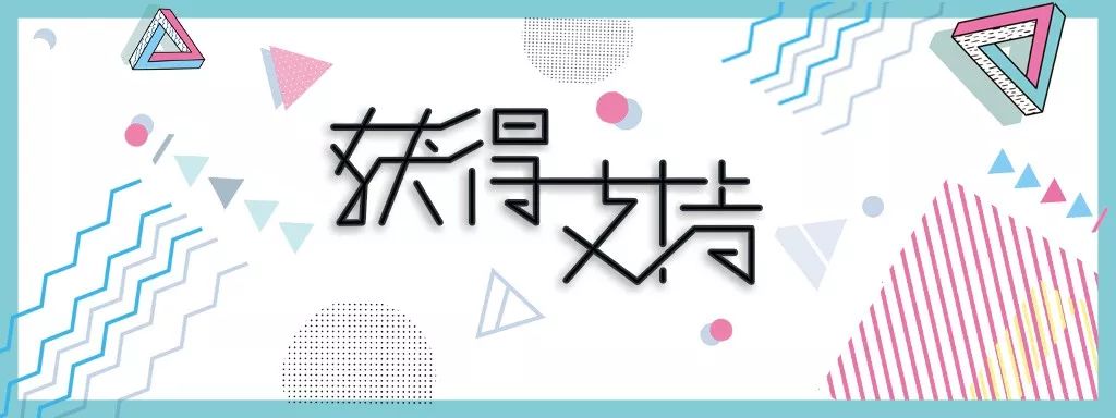 我们决定征集100个创新设计产品改变世界。