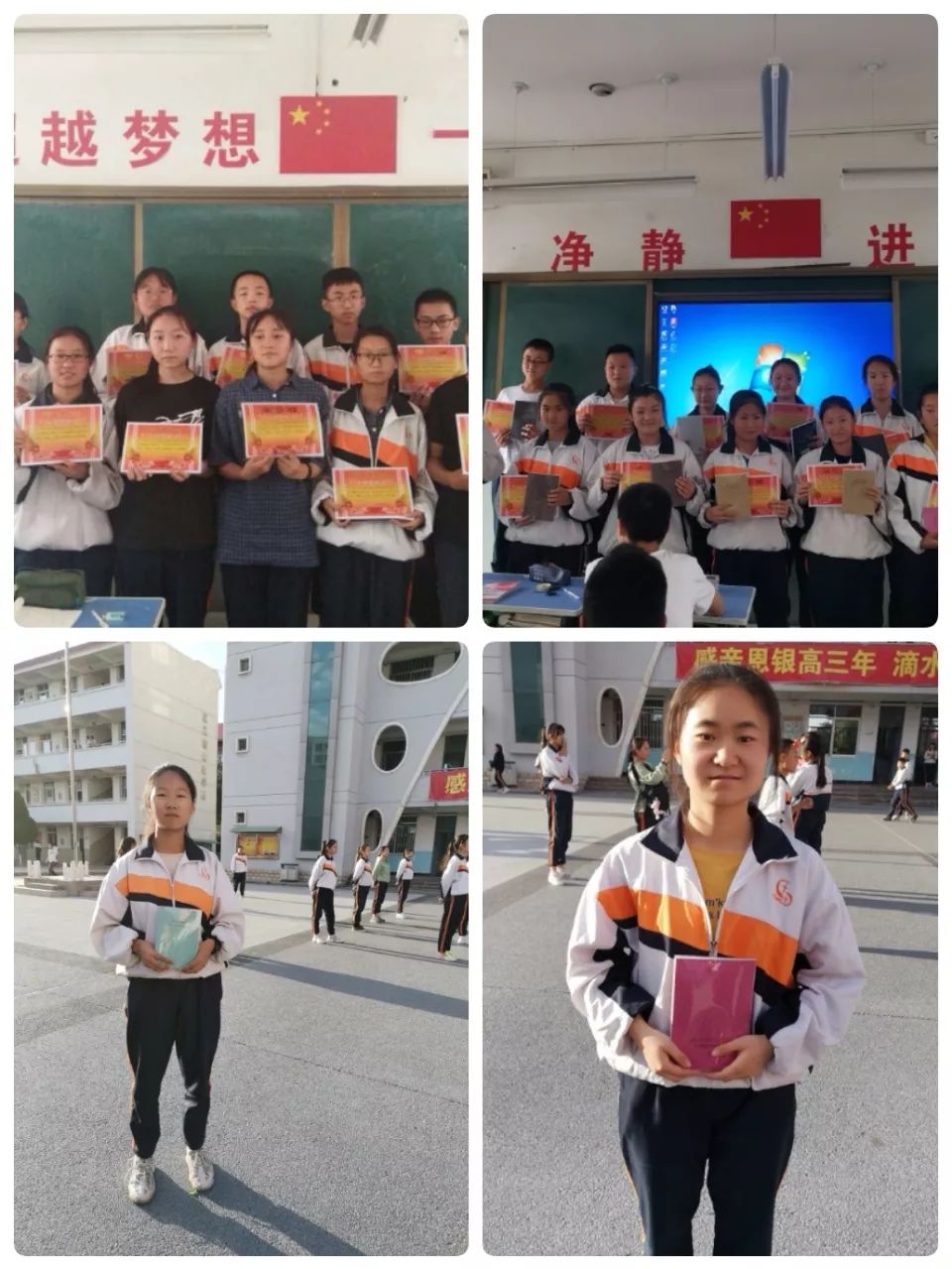 越努力越幸运 --银川高级中学第六届“525心理健康周”活动圆满结束