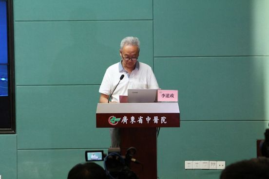 微新闻 2019李氏砭法(虎符铜砭刮痧)联盟成立大会在广东省中医院召