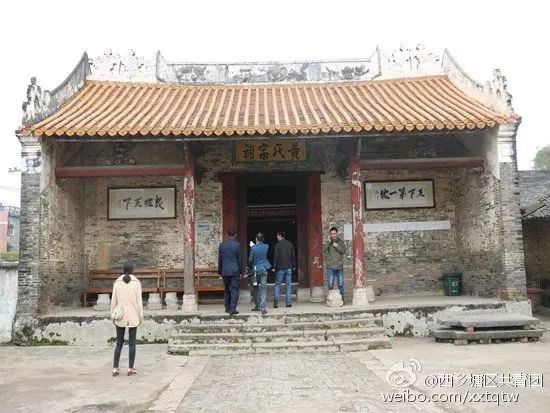 黄氏有多少人口(3)