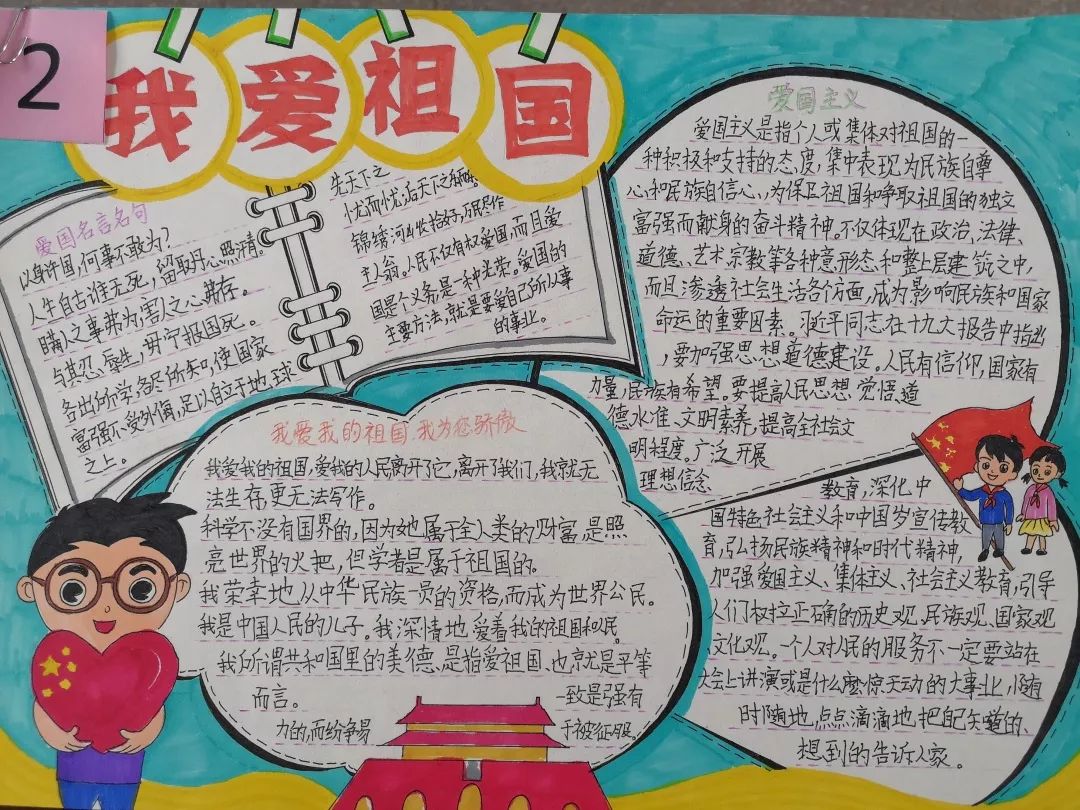 我和祖国共成长沙三小第二十届校园艺术节掠影
