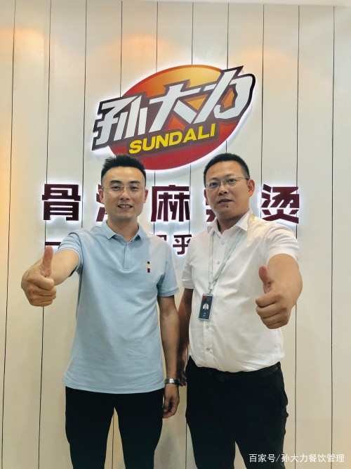 来自山东诸城的赵桂林先生,赵先生与孙大力麻辣烫品牌在总部达成签约