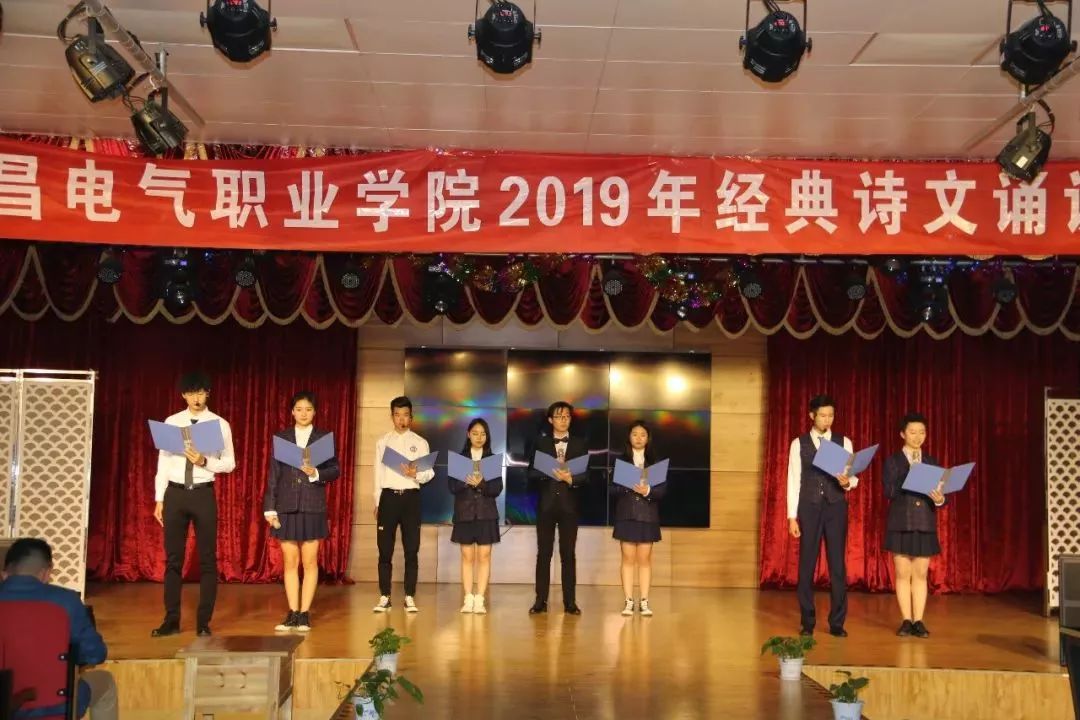 权威发布|许昌电气职业学院2019年普招招生简章_专业