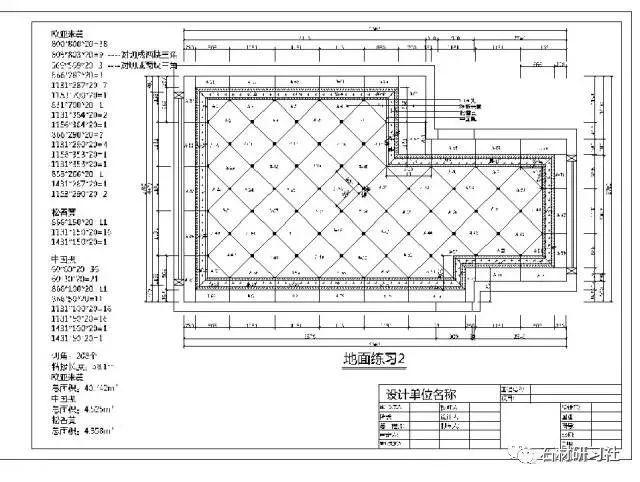 实际情况采用的各种排版方法:思考怎么把要画的地面的整个加工要求