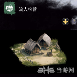 何谓流到人口_人口普查