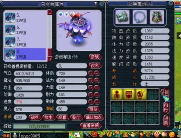 梦幻西游:天科第一女魃墓,蛇卵清一色全红,最牛