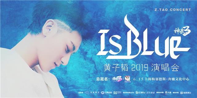 blue是什么时候出的歌 ab45385751134831b0294a8d54fc7377.jpeg