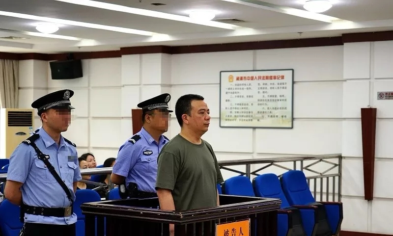 湖南攸县原县委书记谭润洪受贿案开审被控受贿逾6000万