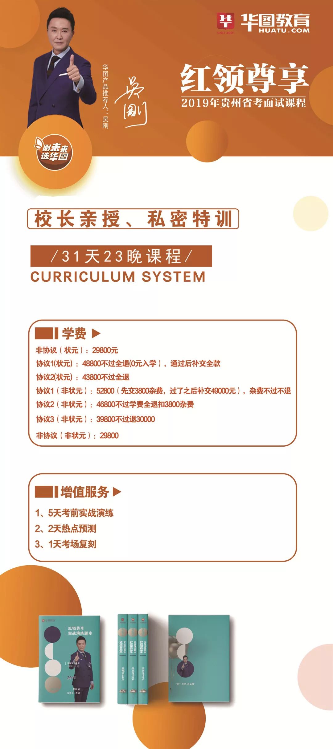 仁怀市多少人口_仁怀市医院图片(2)