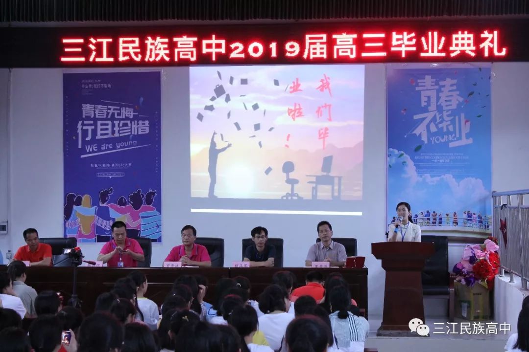 这场毕业高中上学生泣不成声,难舍典礼!宁波母校v高中私立图片